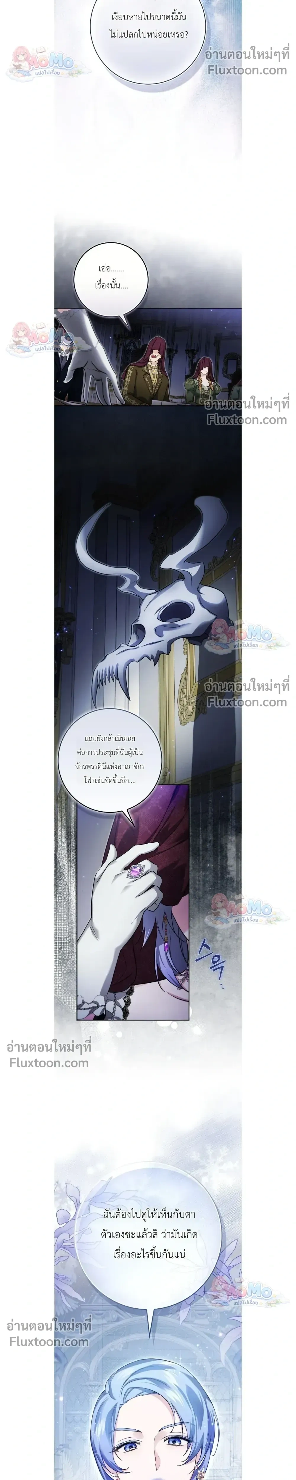 หน้าที่ 37