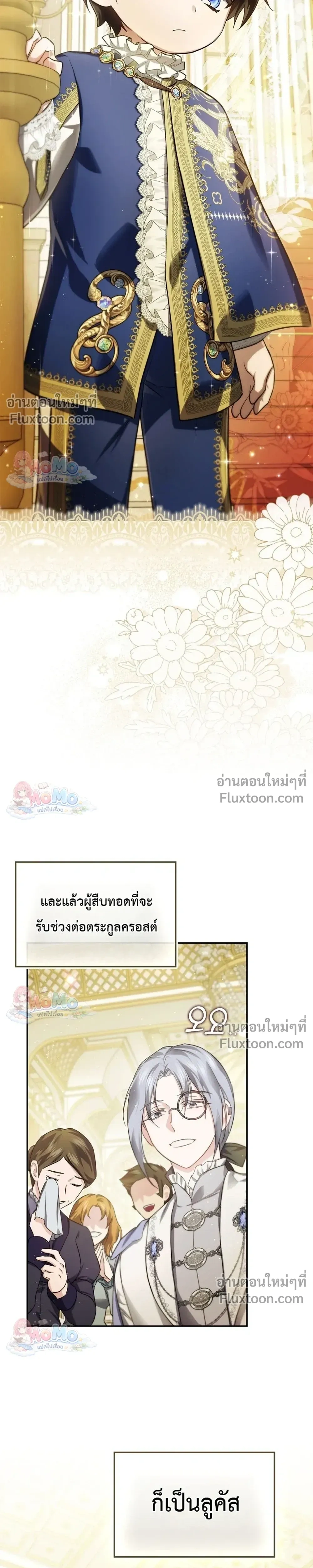 หน้าที่ 3