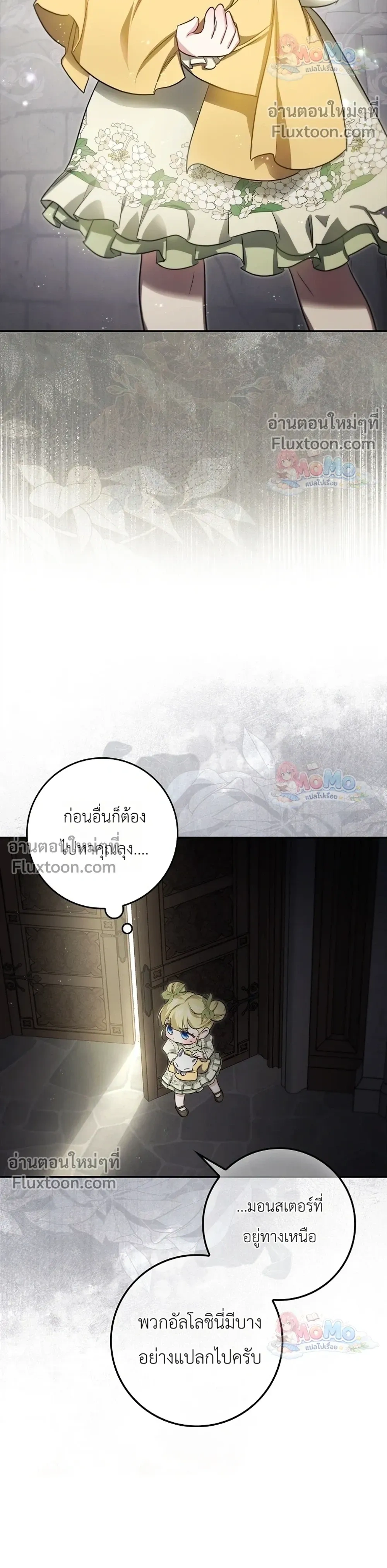 หน้าที่ 25
