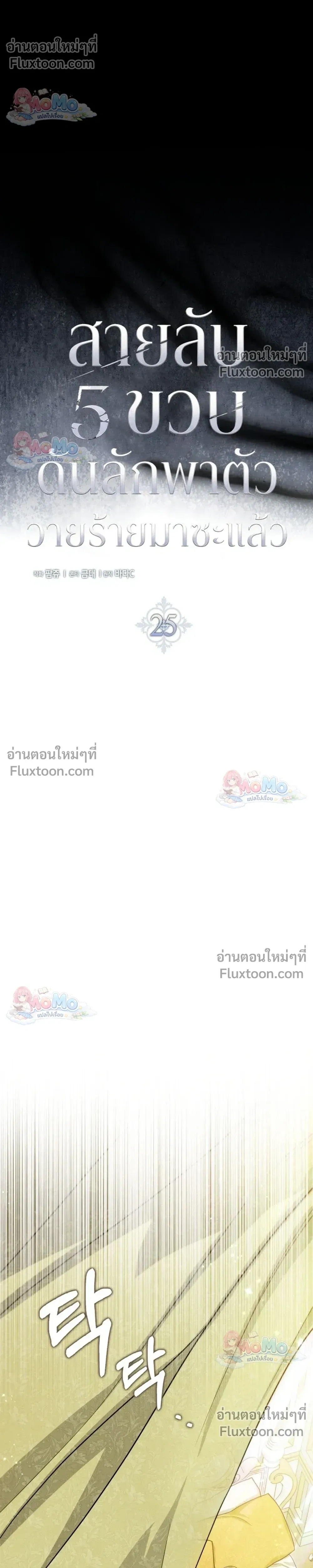 หน้าที่ 15