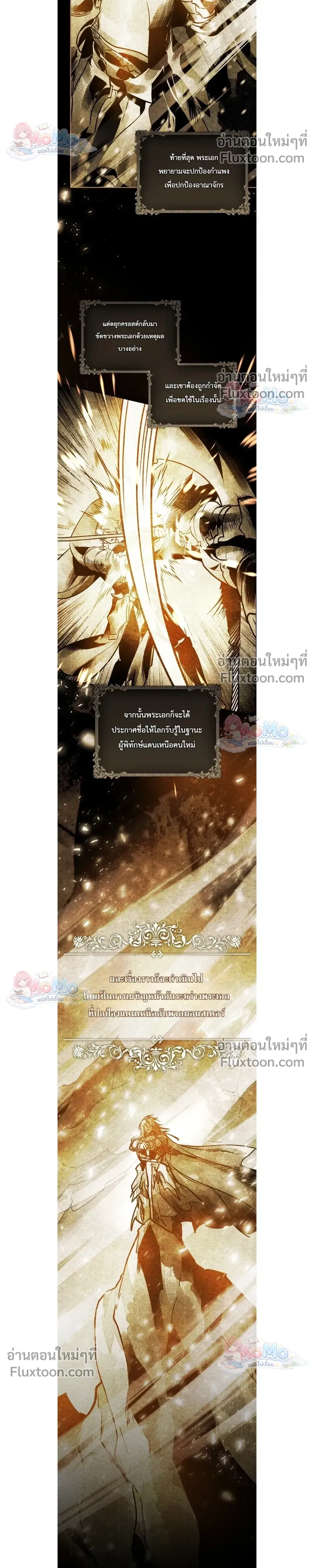 หน้าที่ 29