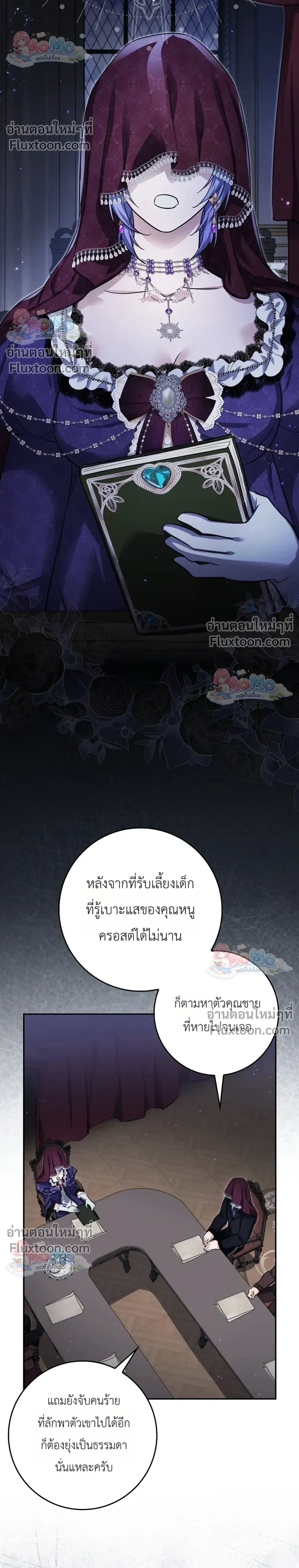 หน้าที่ 35