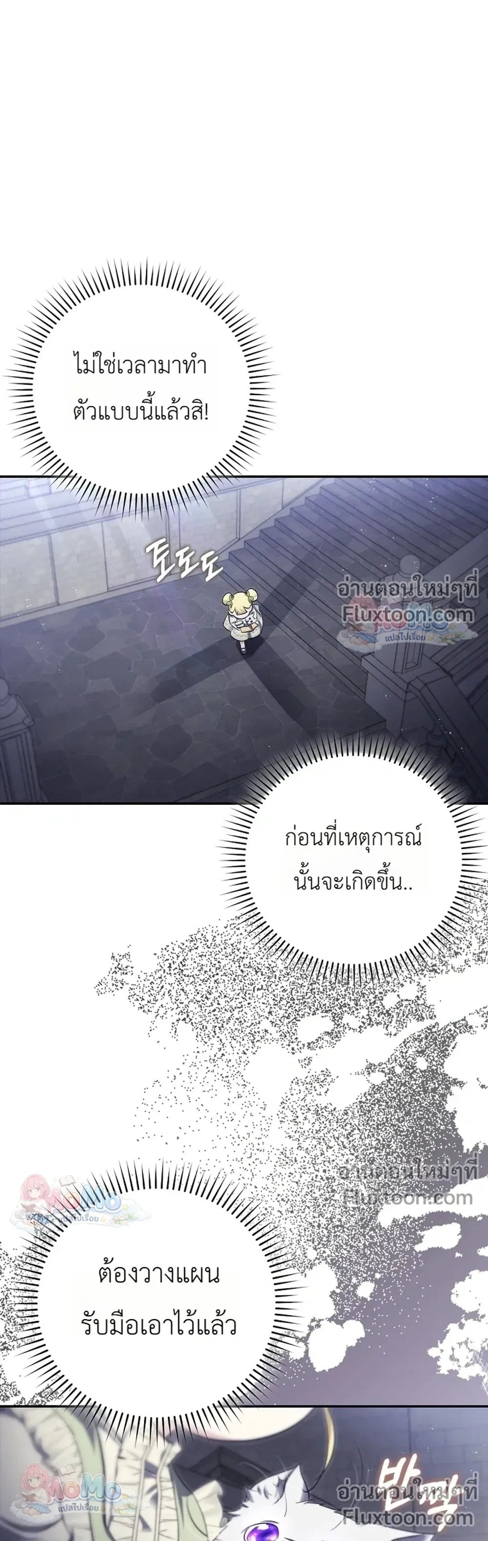 หน้าที่ 33