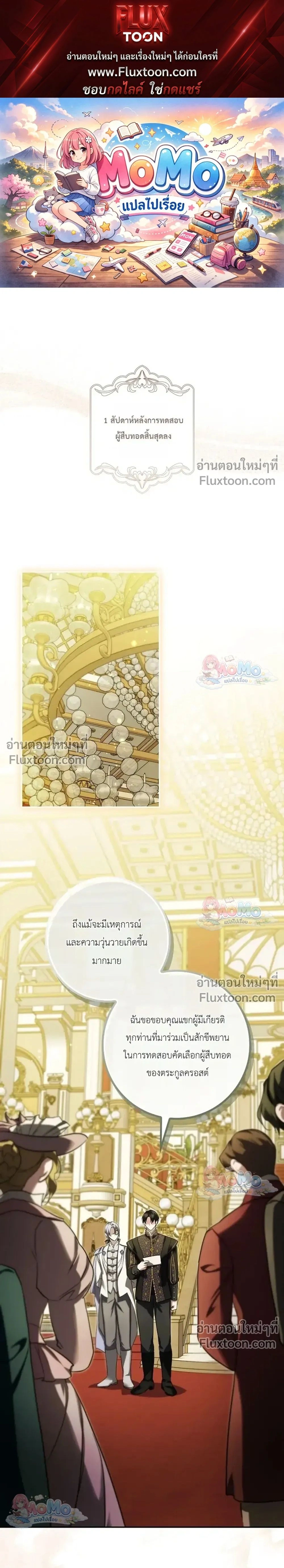 หน้าที่ 1