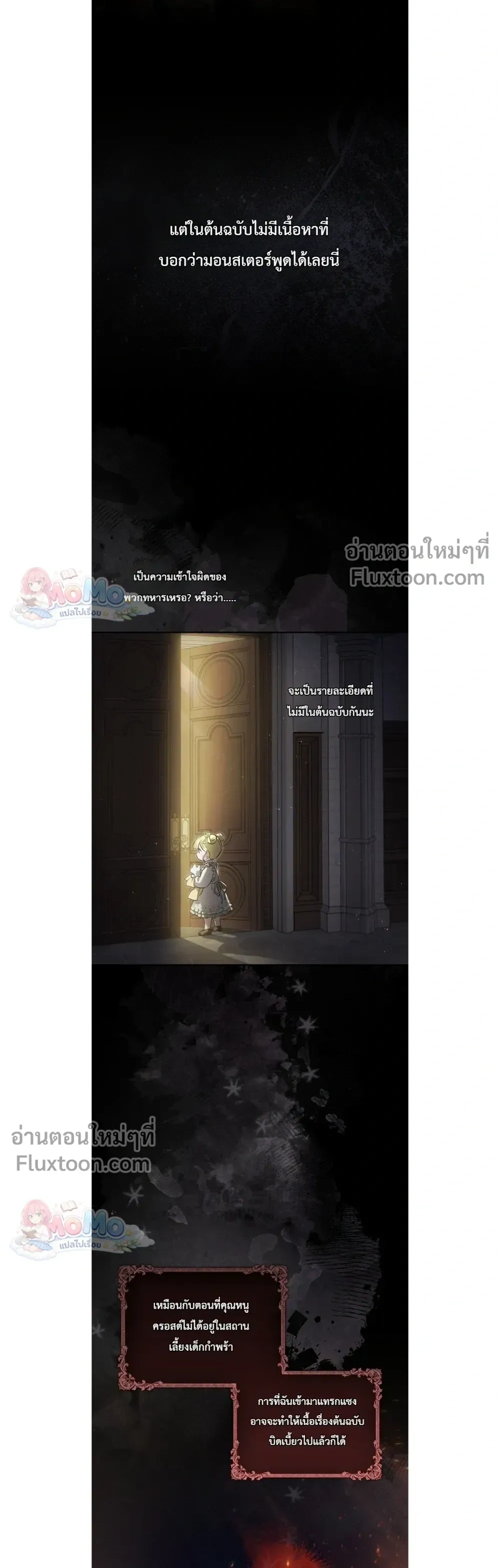 หน้าที่ 30