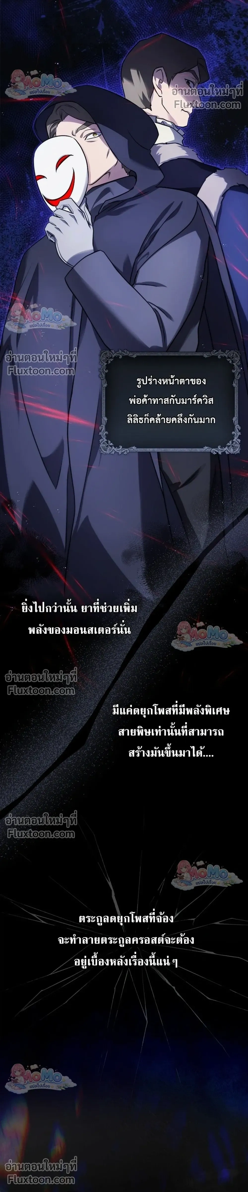 หน้าที่ 24