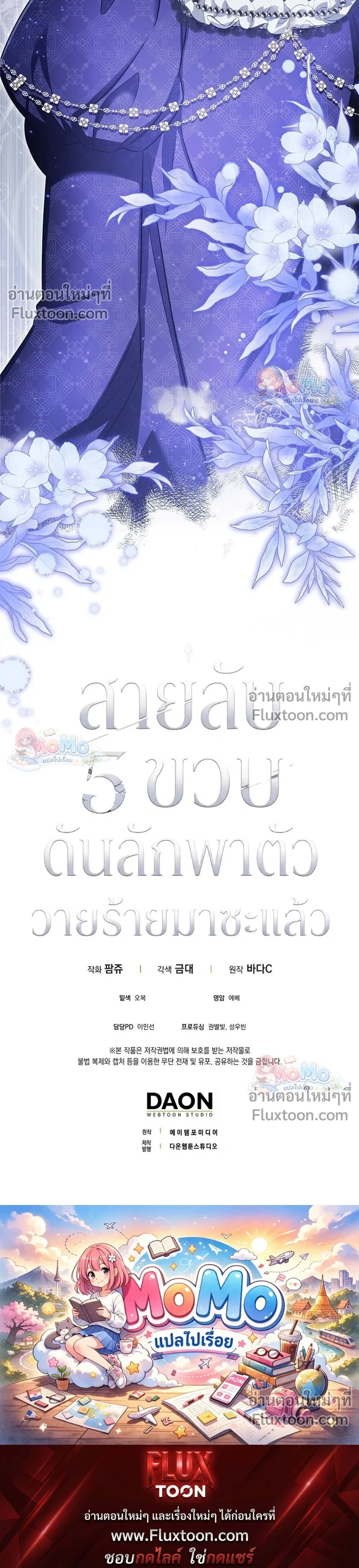 หน้าที่ 40
