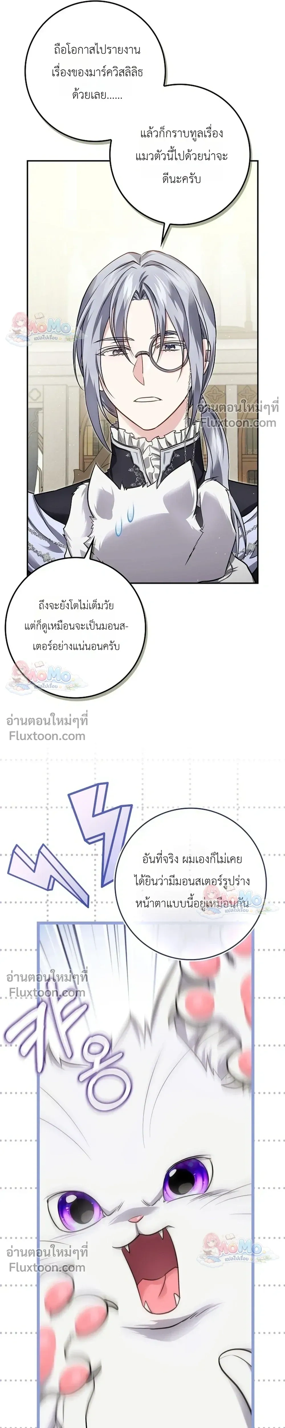 หน้าที่ 33