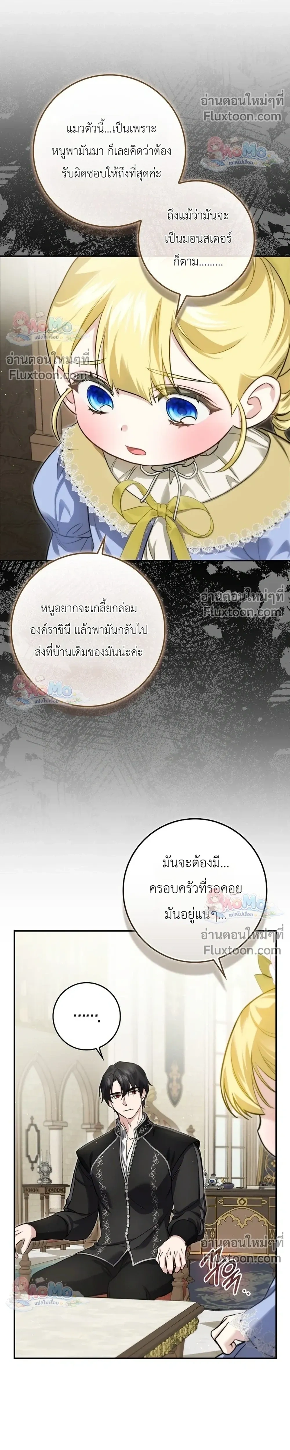 หน้าที่ 36
