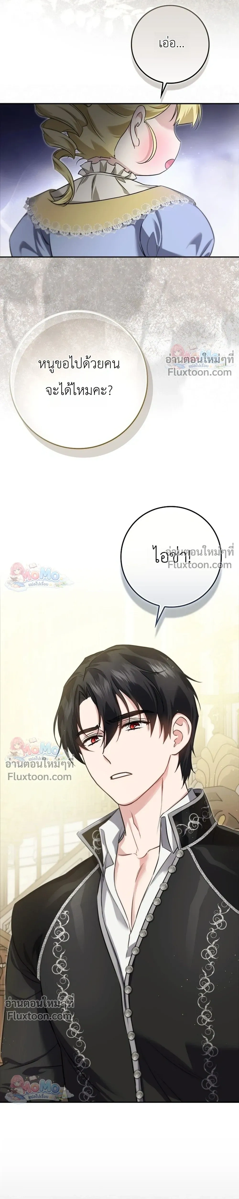 หน้าที่ 35
