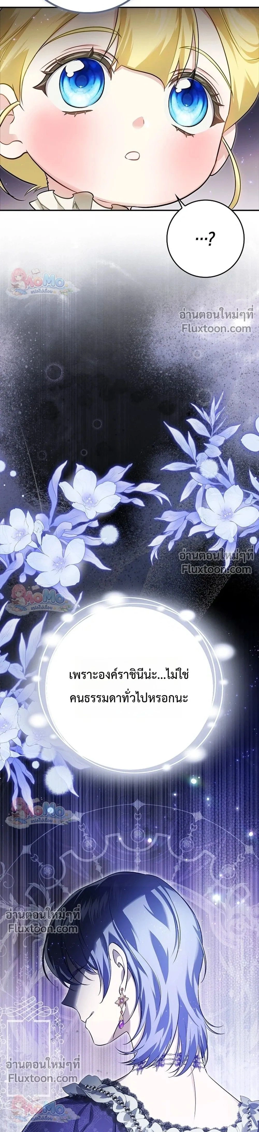 หน้าที่ 39