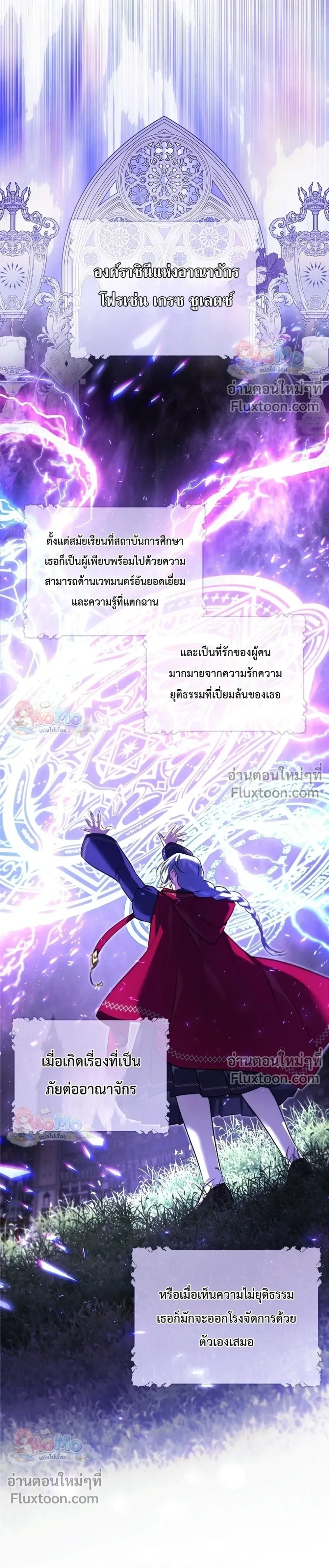 หน้าที่ 31