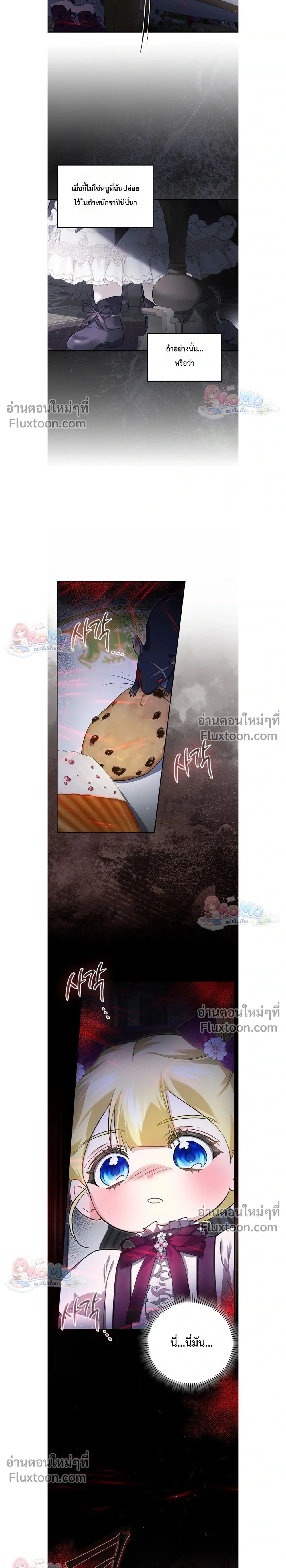 หน้าที่ 33
