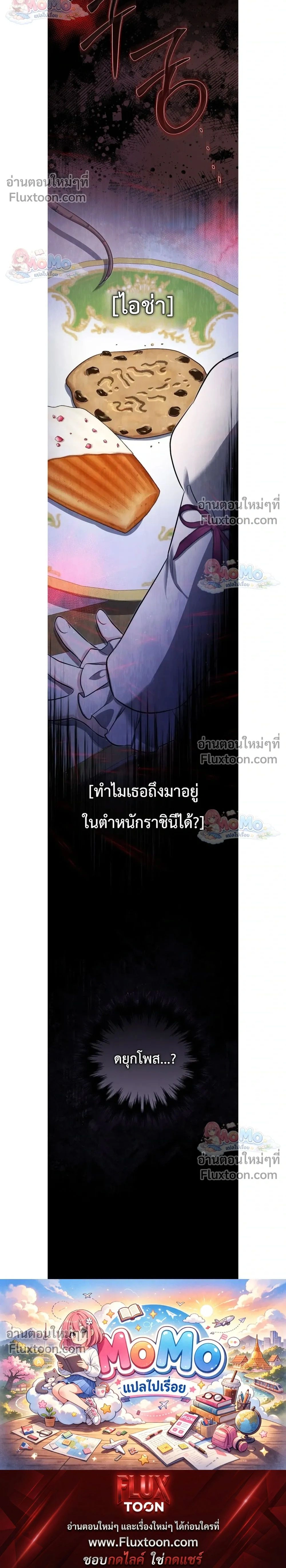 หน้าที่ 34