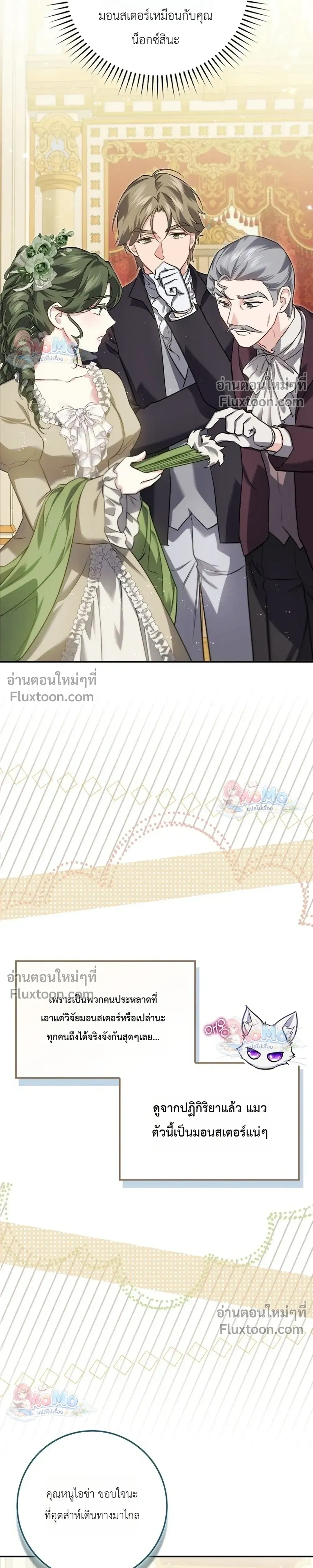 หน้าที่ 23