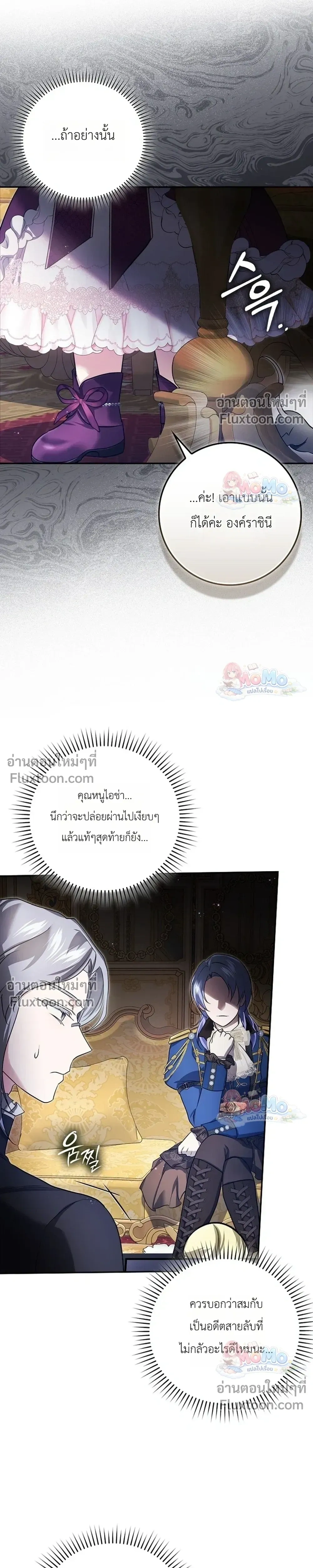 หน้าที่ 27