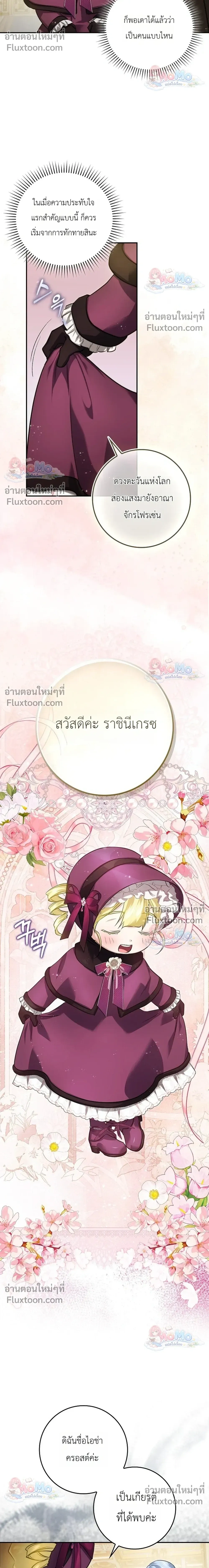 หน้าที่ 16