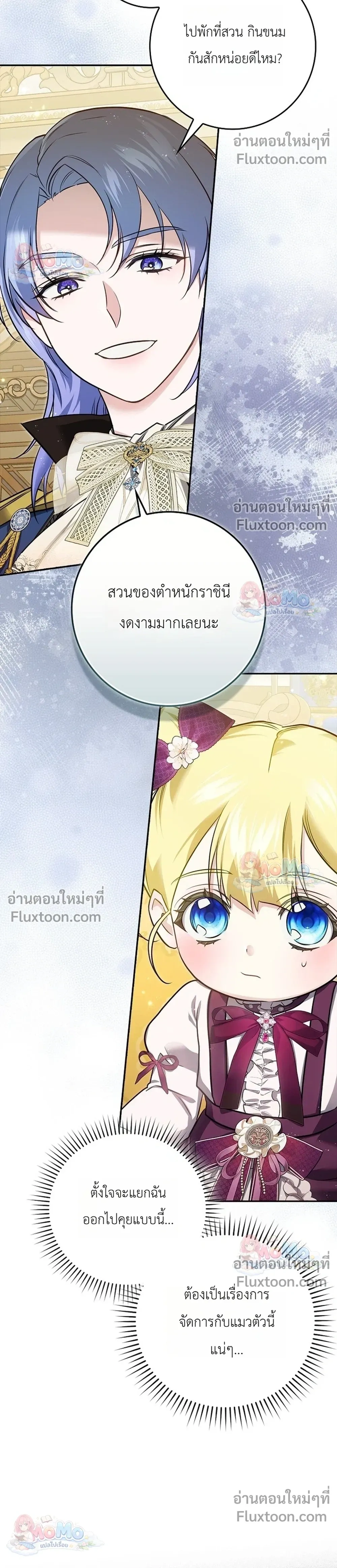 หน้าที่ 26