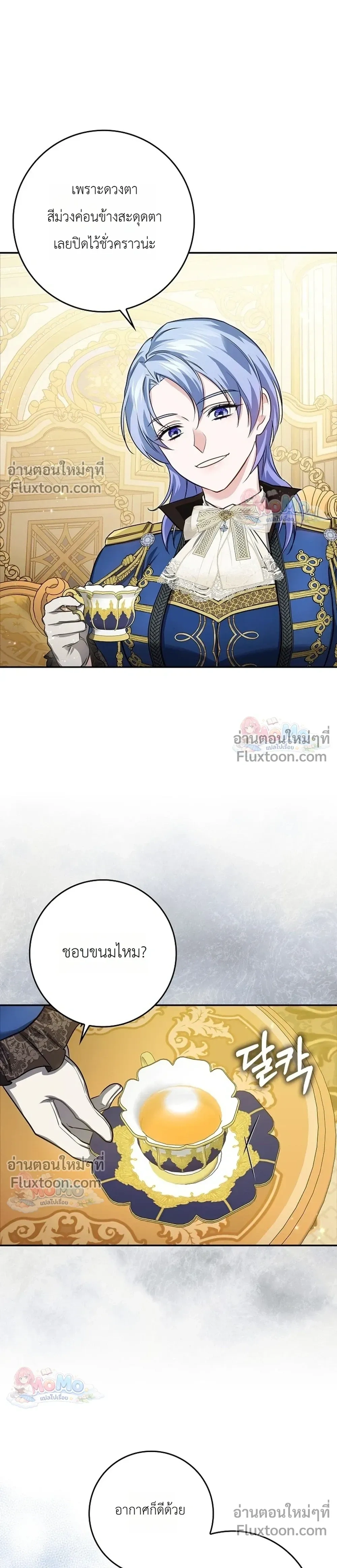 หน้าที่ 25