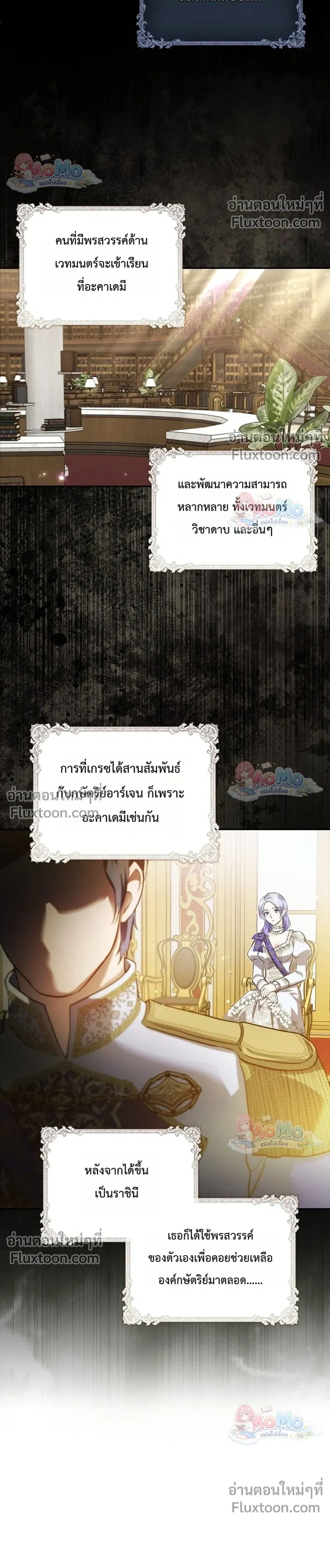 หน้าที่ 14
