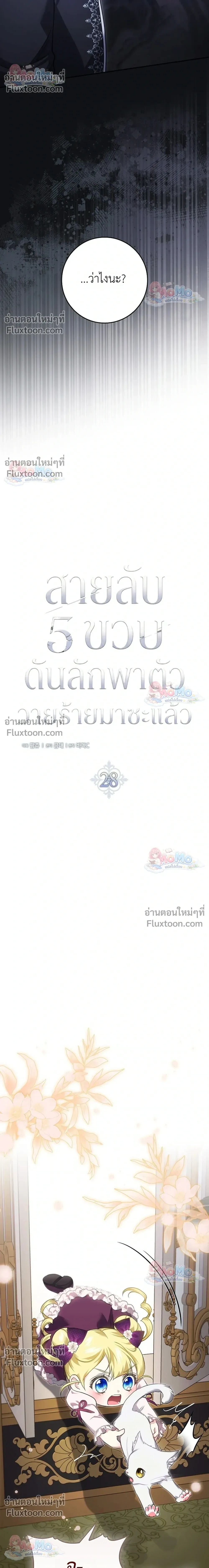หน้าที่ 22