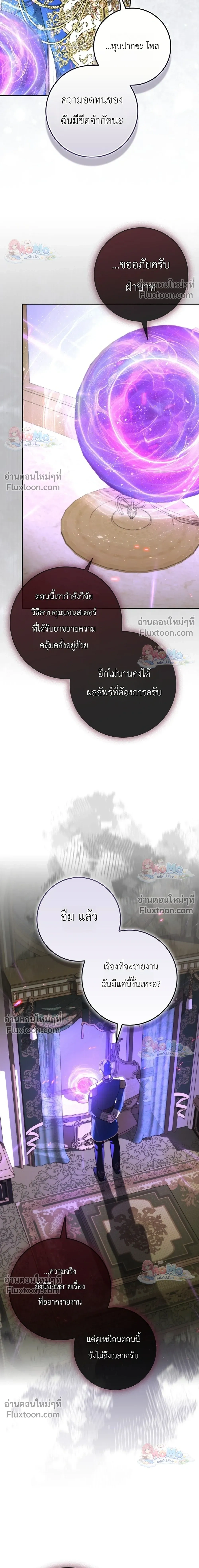 หน้าที่ 35