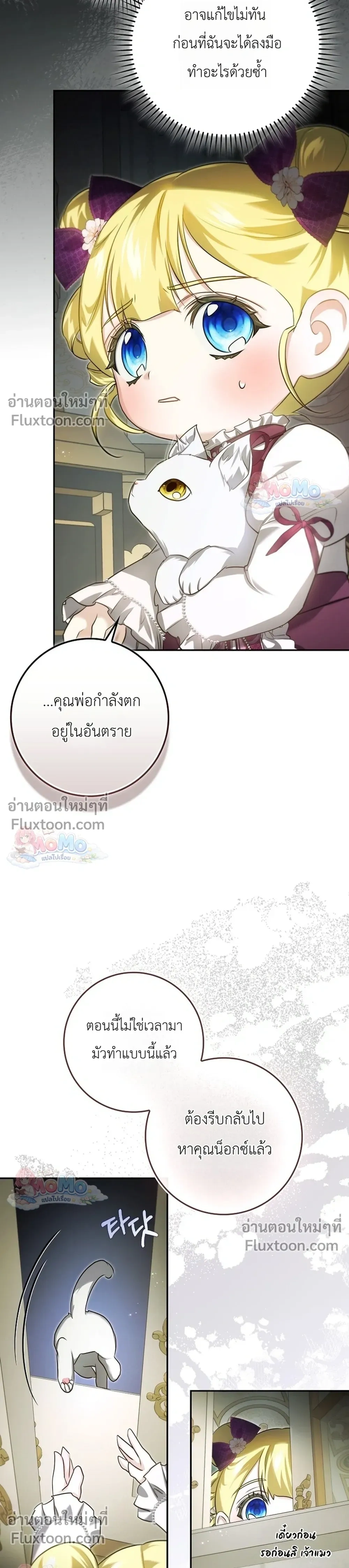 หน้าที่ 38