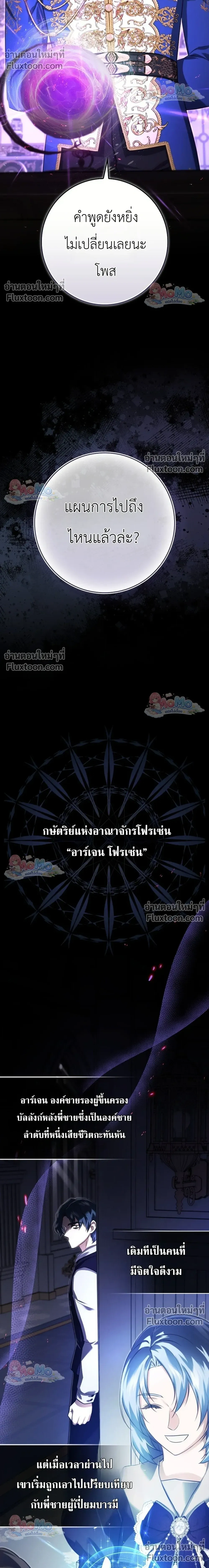 หน้าที่ 30