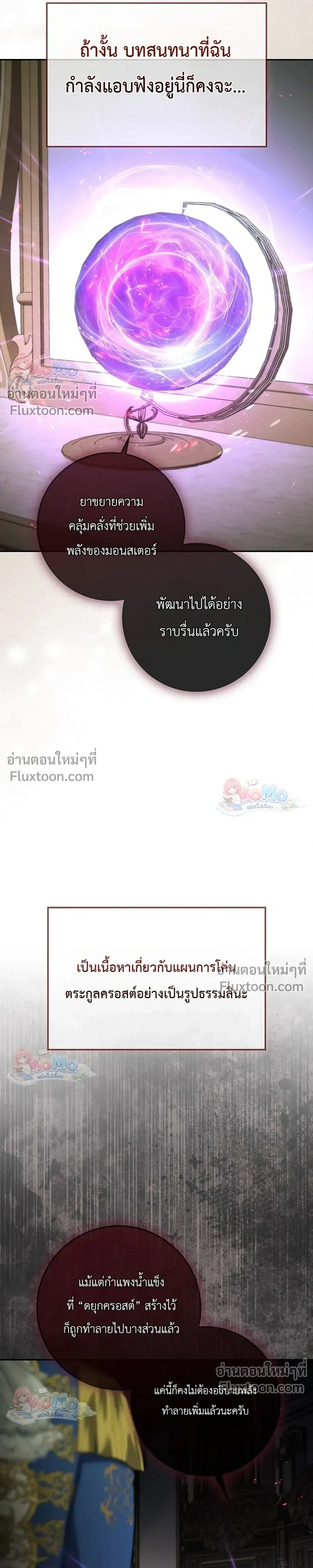 หน้าที่ 33