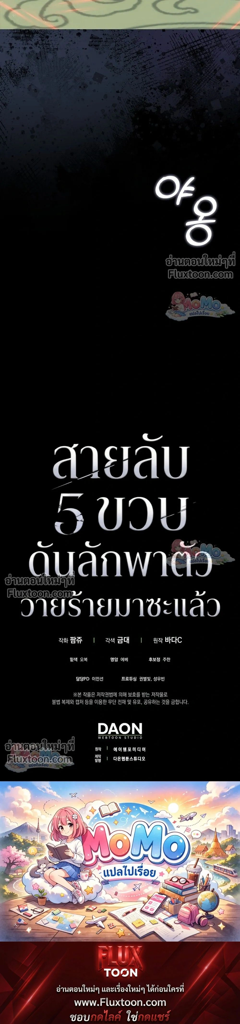 หน้าที่ 42
