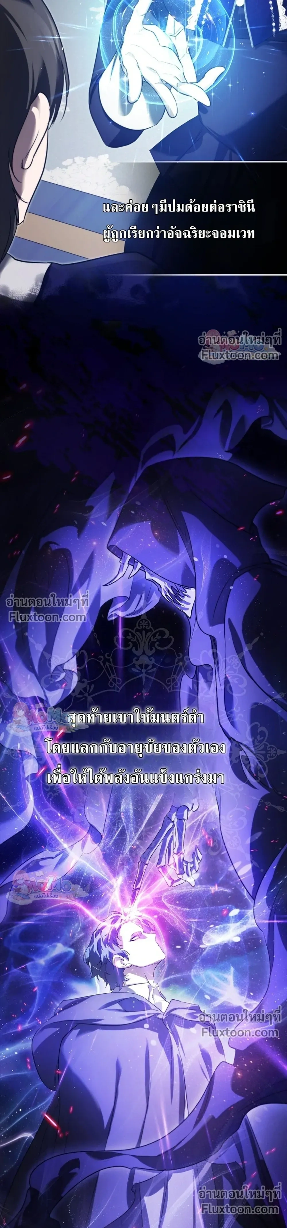 หน้าที่ 31