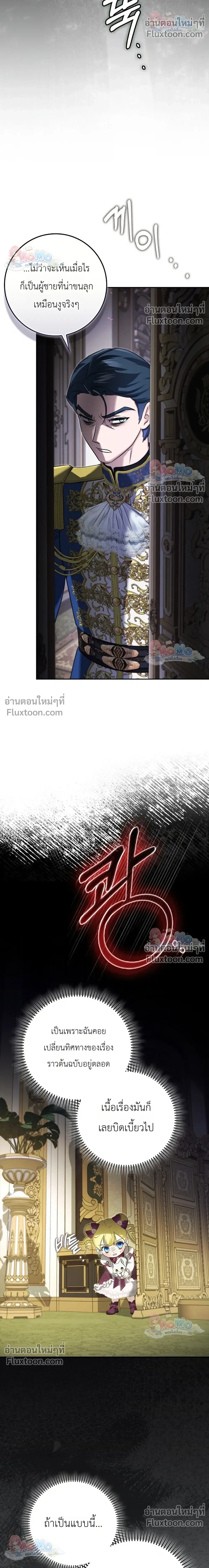 หน้าที่ 37