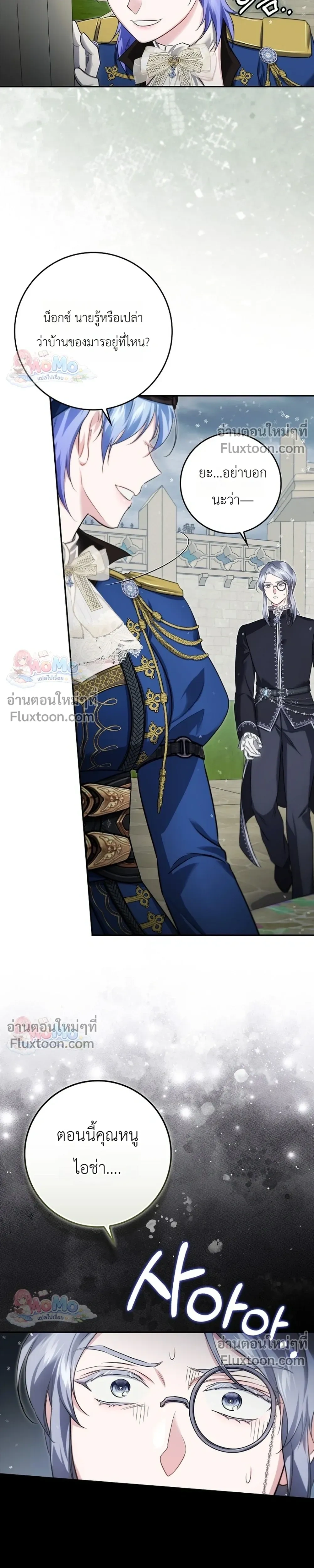 หน้าที่ 35