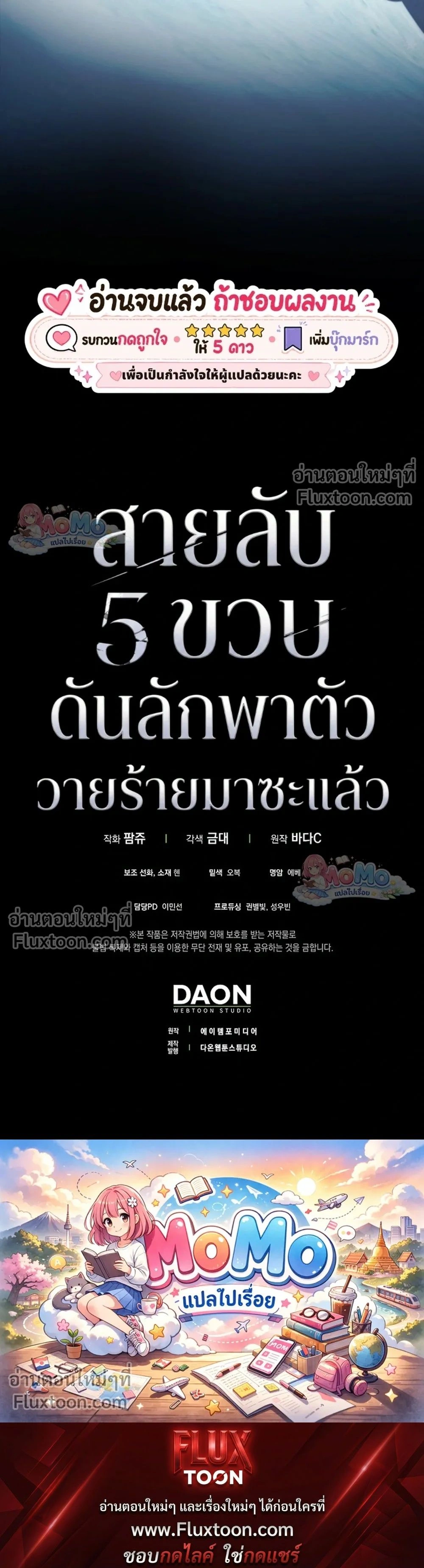 หน้าที่ 37