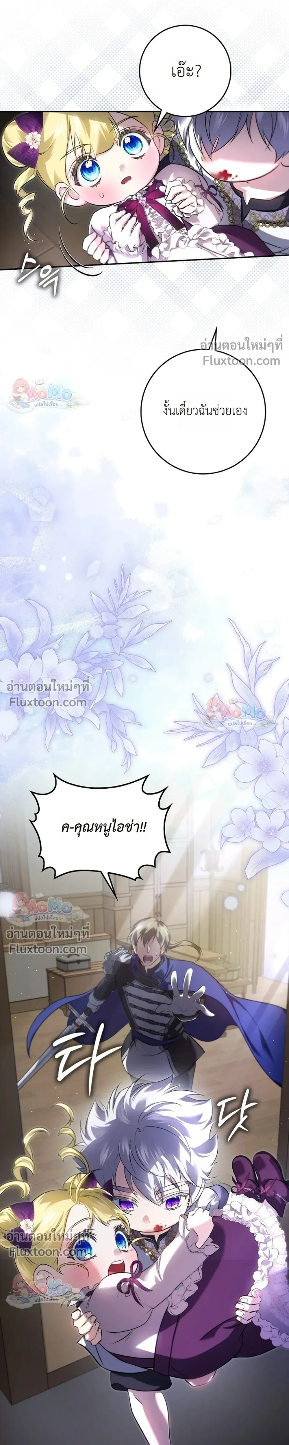 หน้าที่ 27