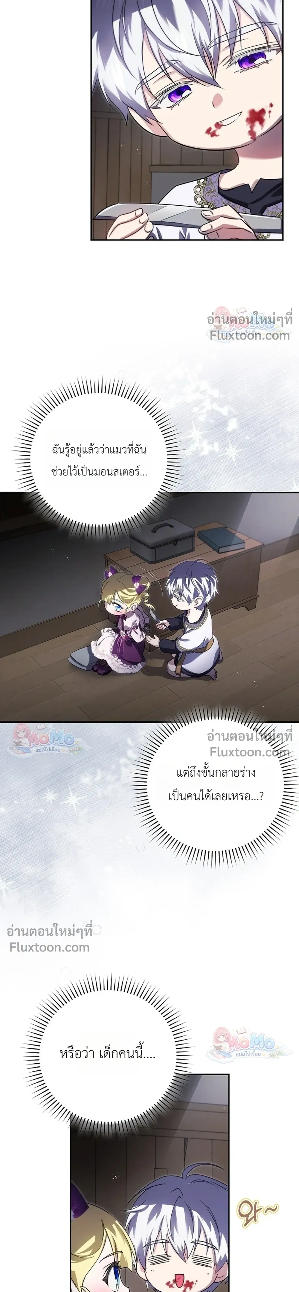 หน้าที่ 19