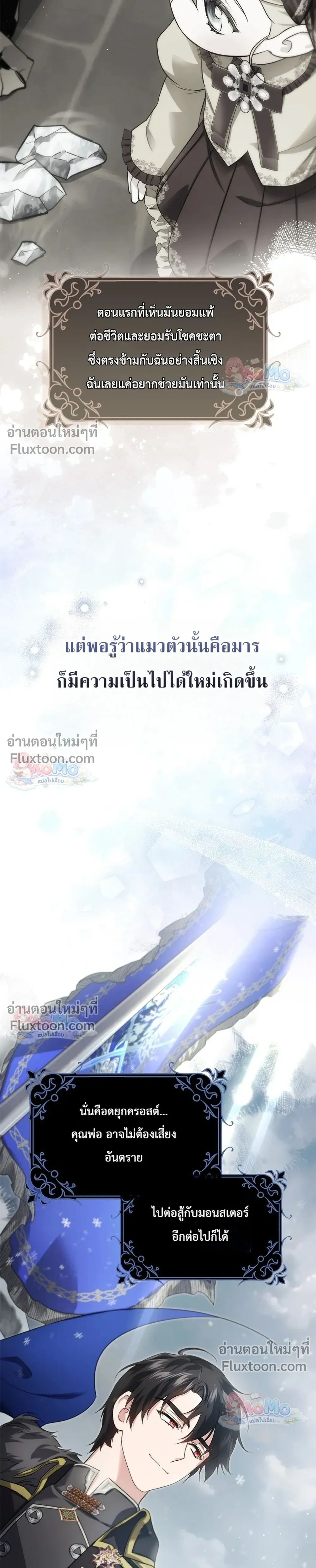 หน้าที่ 23