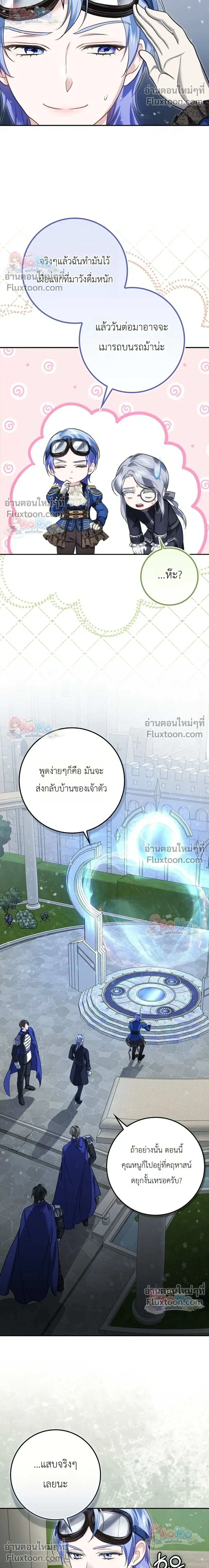 หน้าที่ 34