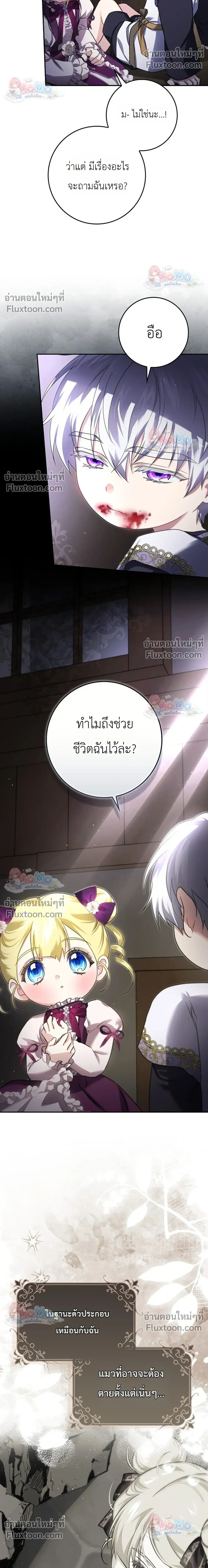 หน้าที่ 22