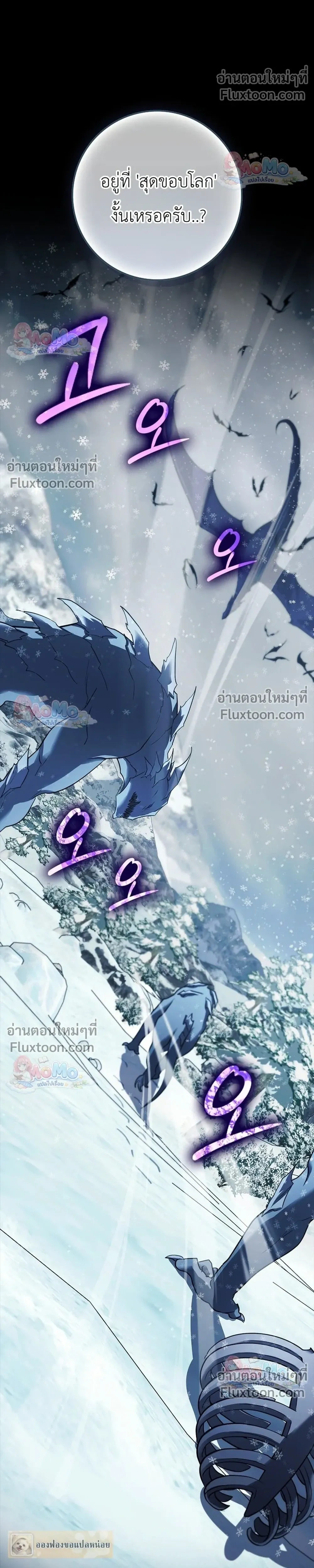 หน้าที่ 36