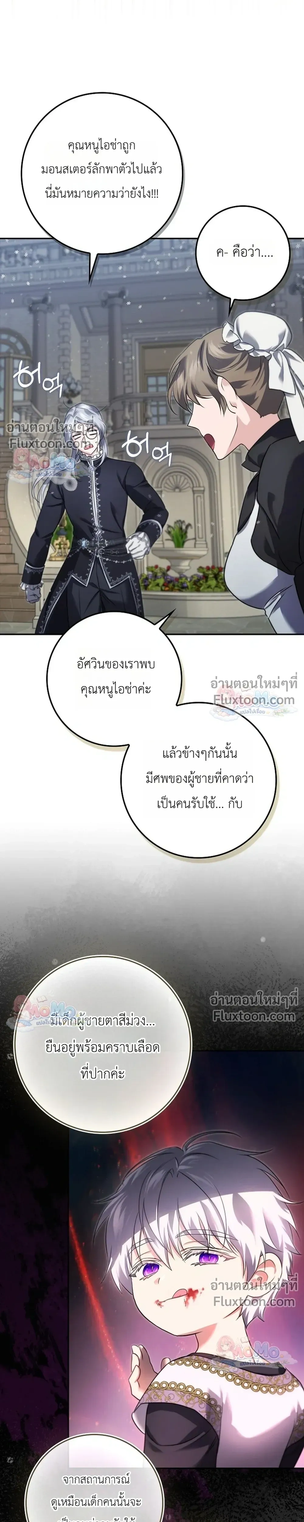 หน้าที่ 29