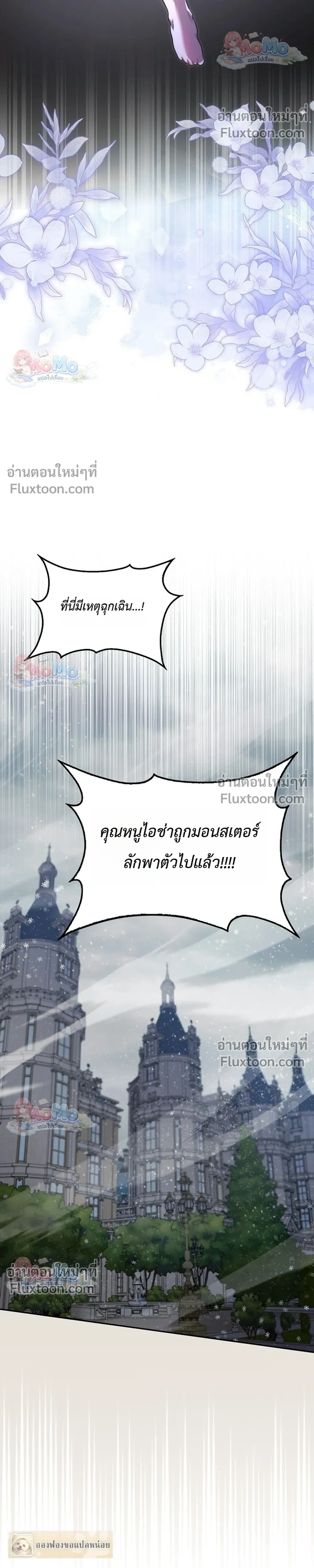 หน้าที่ 28