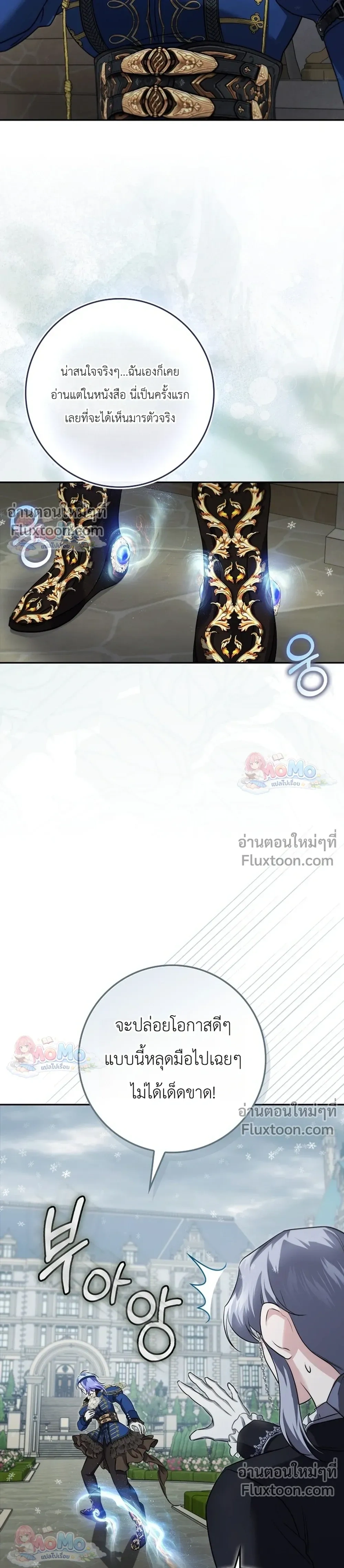 หน้าที่ 31