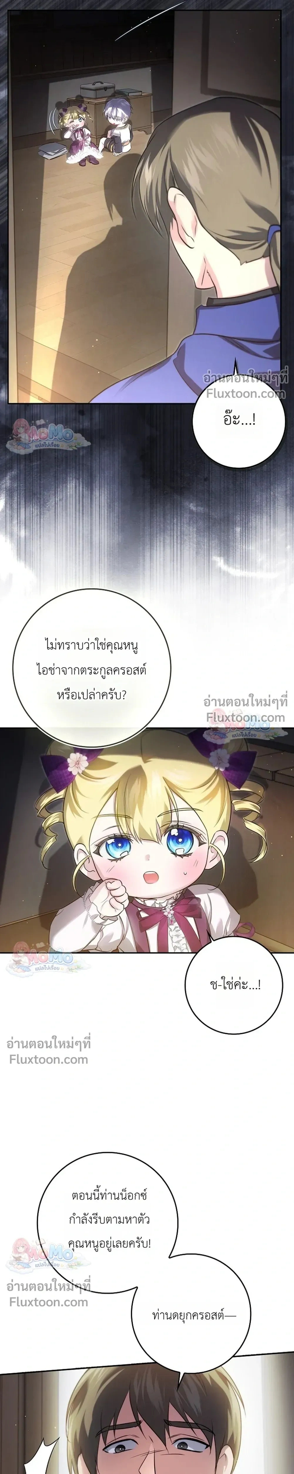 หน้าที่ 25