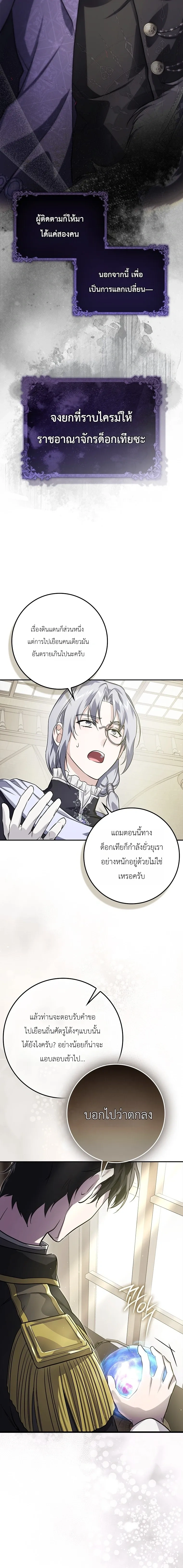 หน้าที่ 22