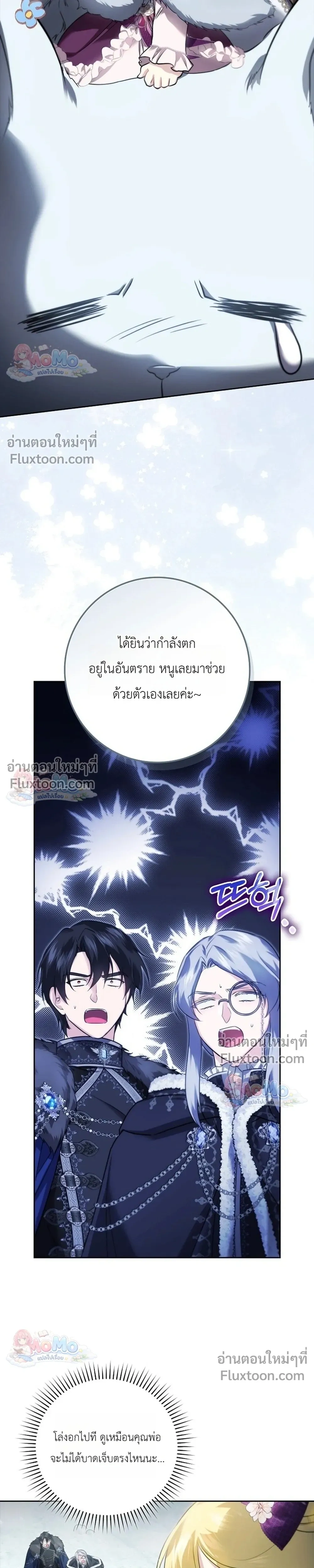 หน้าที่ 27