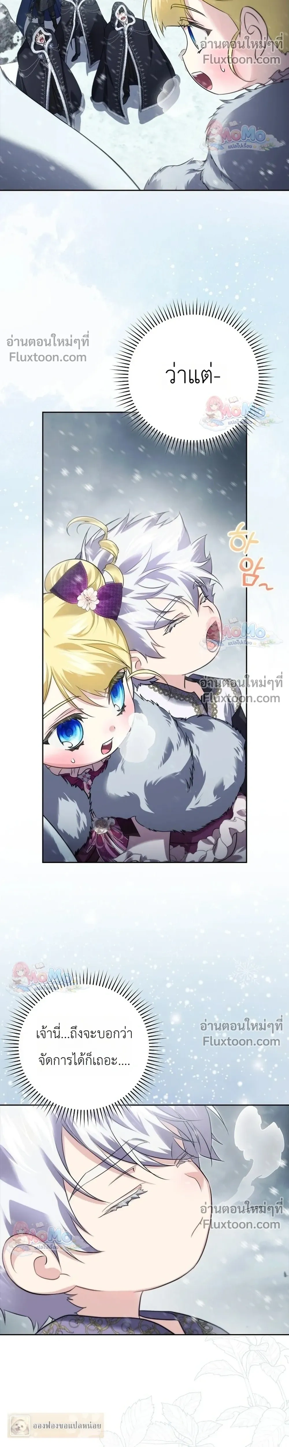 หน้าที่ 28