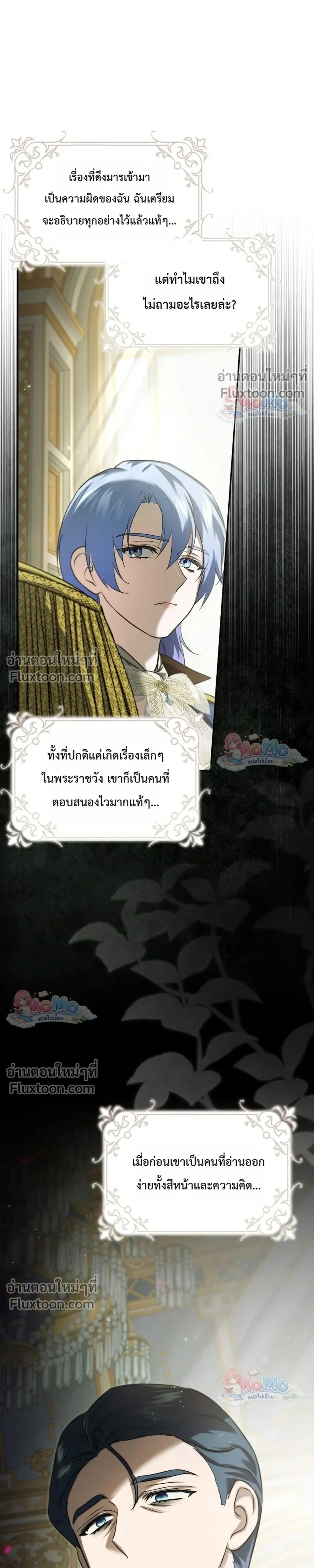 หน้าที่ 27