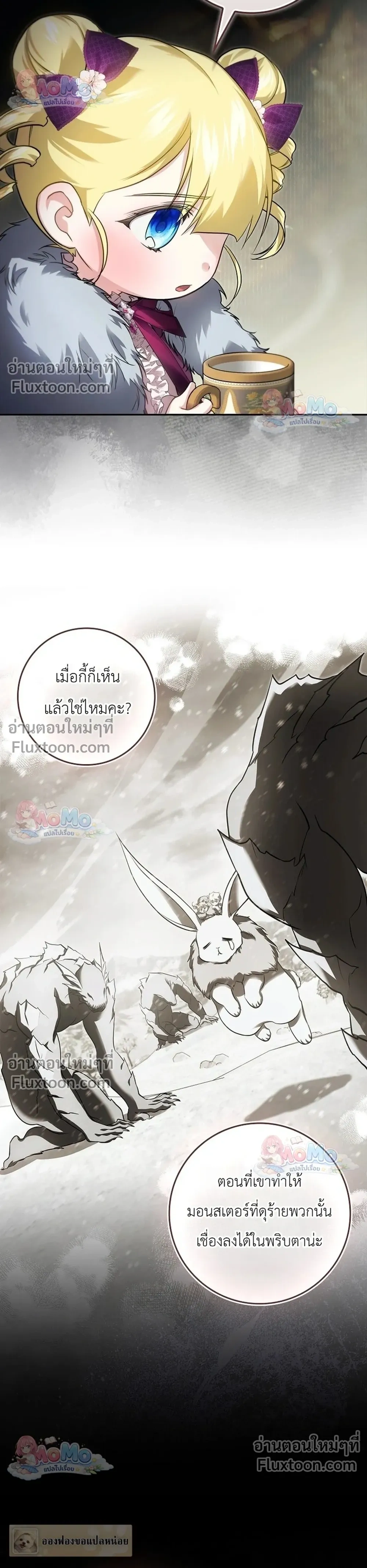 หน้าที่ 16