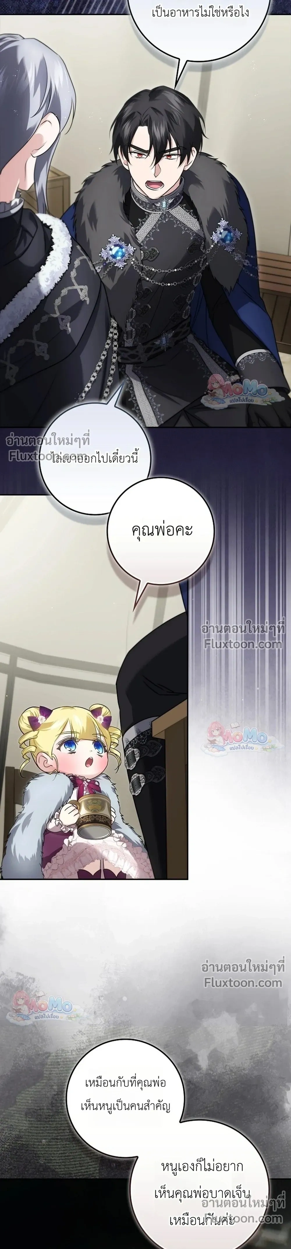 หน้าที่ 15